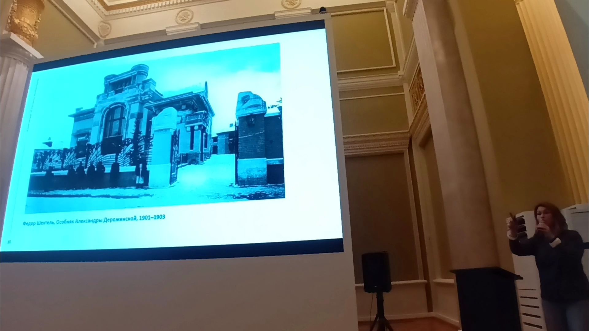 Гид, лектор Марина Фирсова - примеры архитектуры модерна...