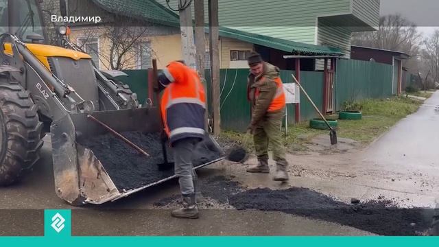 Новости Владимира и Владимирской области за 5 декабря 2025 года. Вечерний выпуск