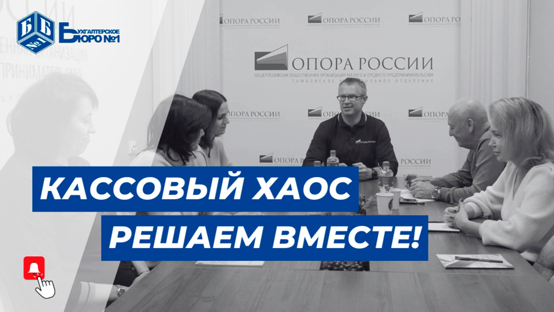 Фискализация чеков в общепите: главные проблемы и решения