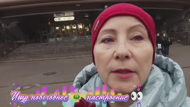 Новогоднее настроение ау???🌲