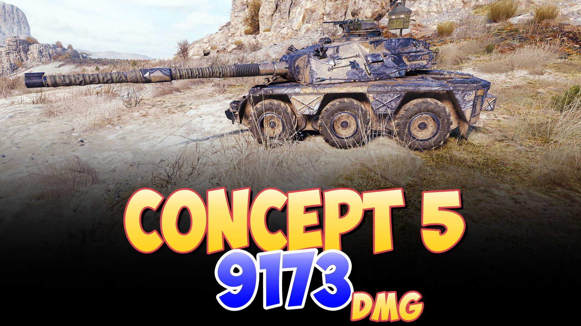 Concept 5 - 5 Фрагов 9.1K Урона • Мир Танков