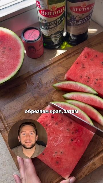 Арбузный сэндвич