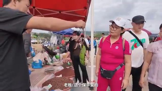 Пограничный рынок Сишуанбань