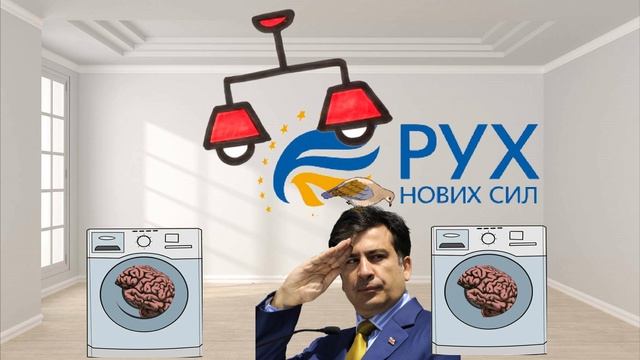 Глобус Украины. Юмористический обучающий ролик о украинской пропаганде.