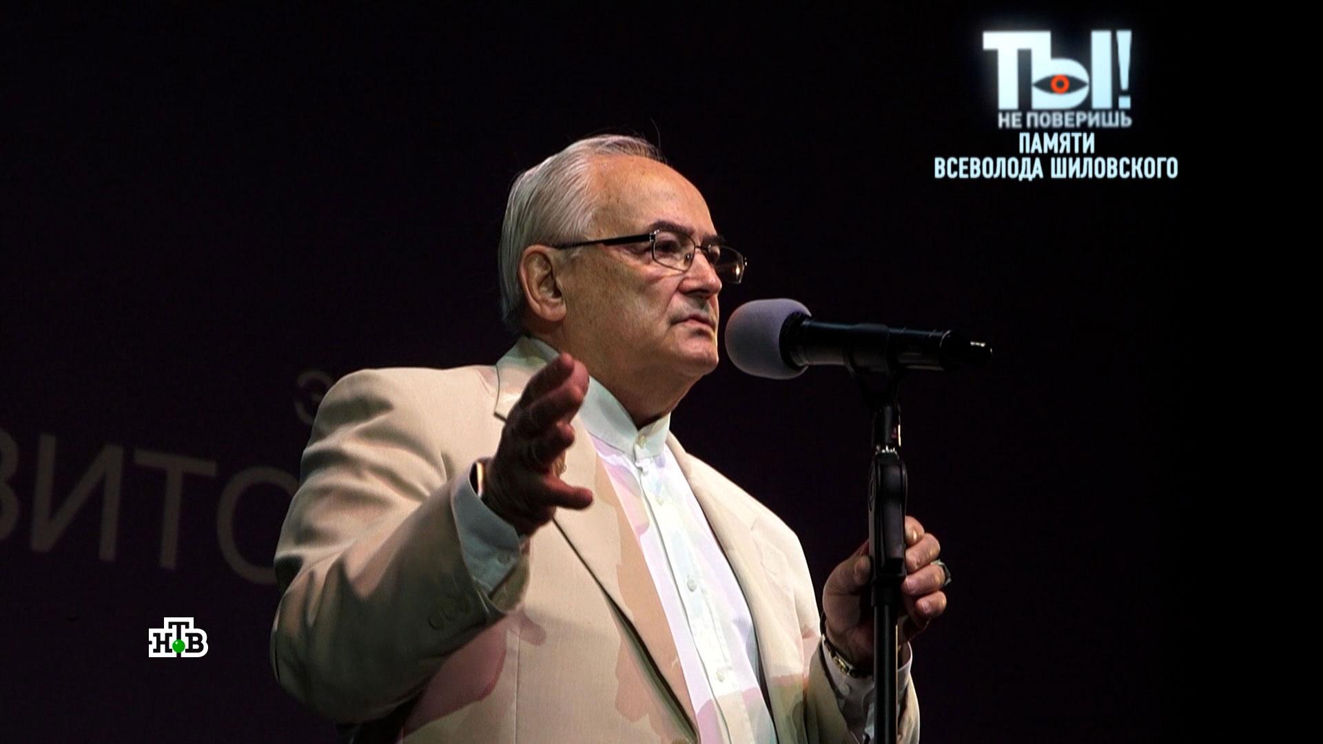 Никогда себя не жалел: смертельно больной актер Шиловский работал до последнего  | «Ты не поверишь!»