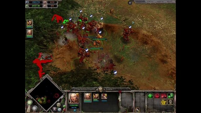 Warhammer 40,000 Dawn of War #3 (Без комментариев)