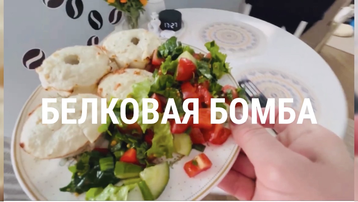 Белковая бомба 💥 Суфле из куриной грудки