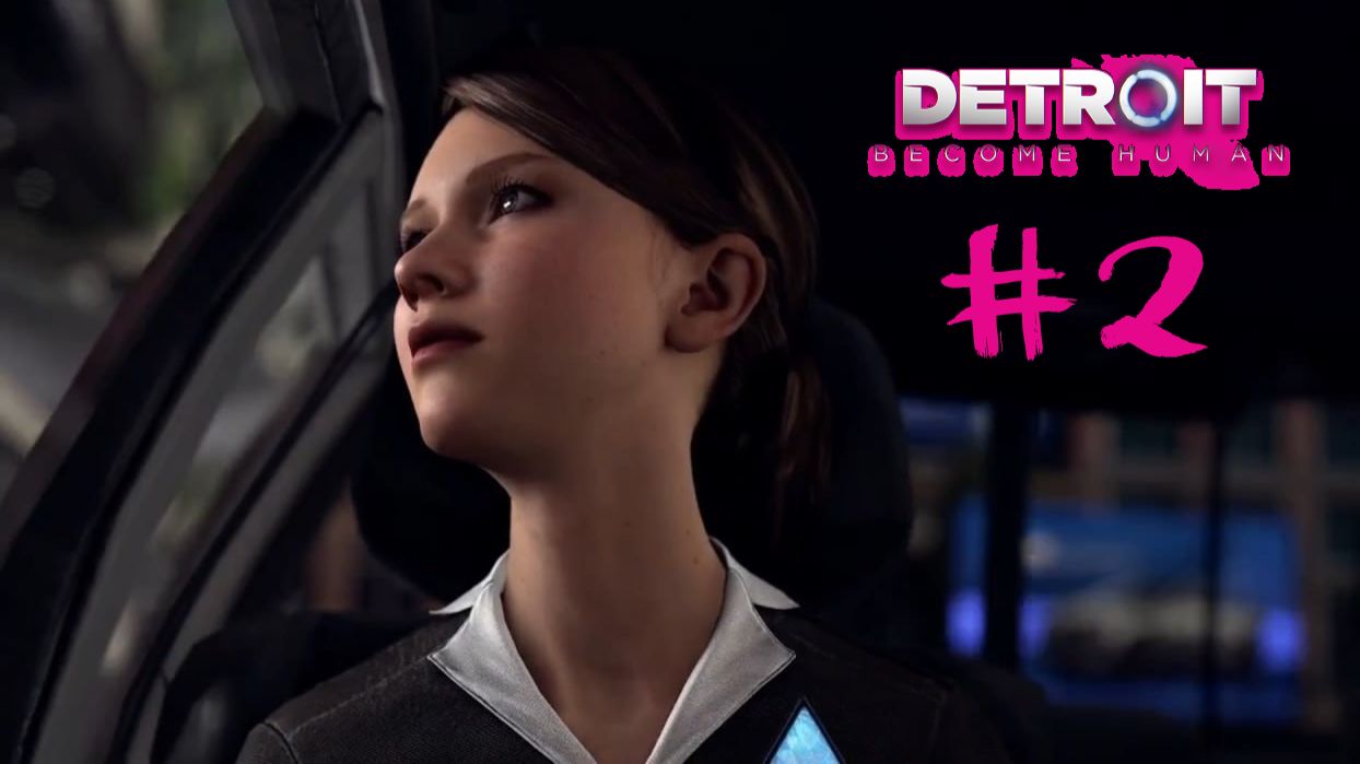 Detroit Глава 2: Цыганка Кэра