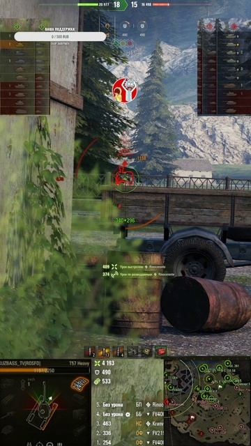 Одна из первых каток