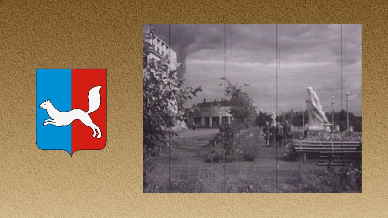 Уфа - столица БАССР. Уфа столица орденоносной Башкирии (1947)