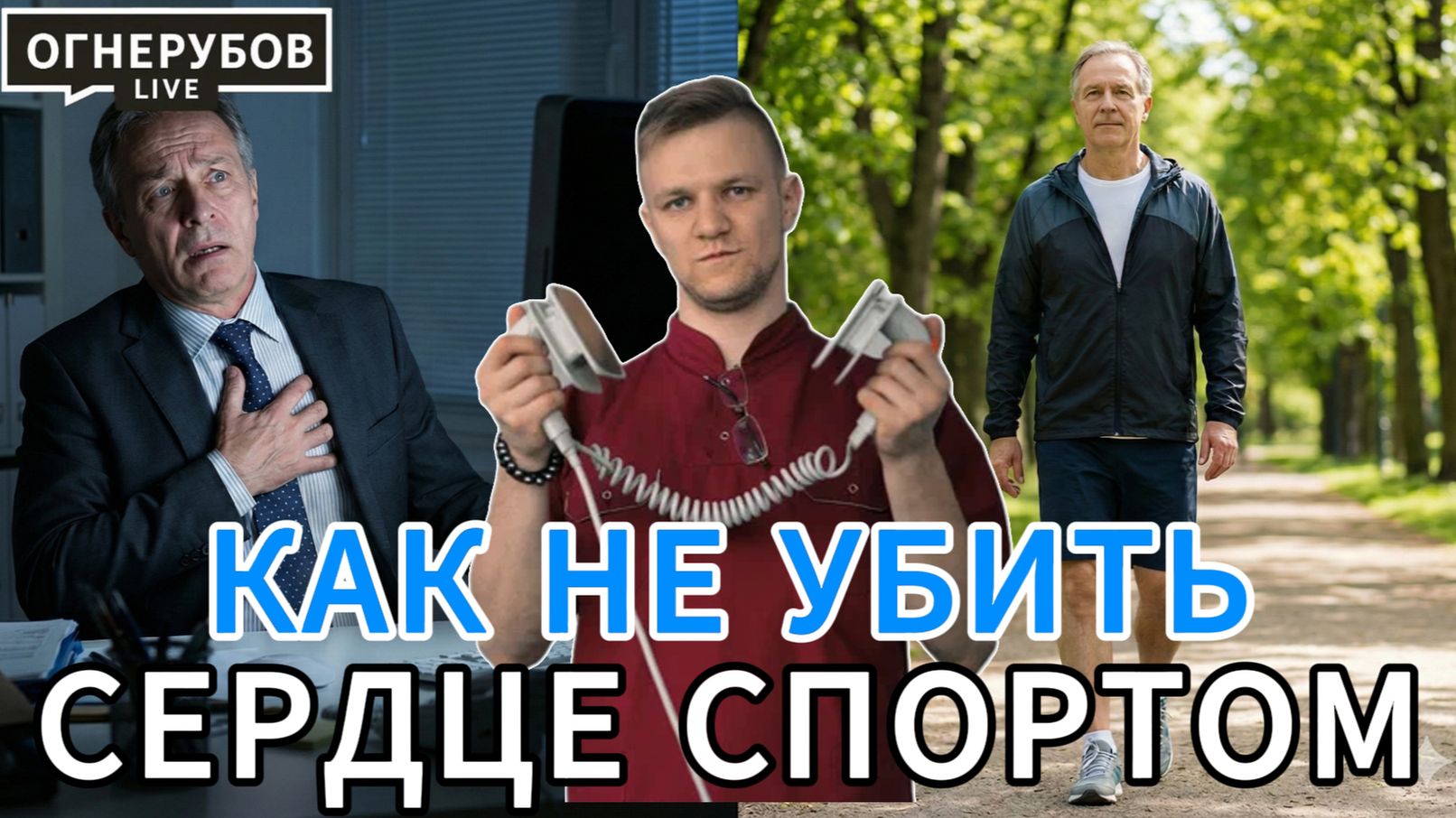 Не за что не начинай тренироваться, если у тебя есть эти симптомы