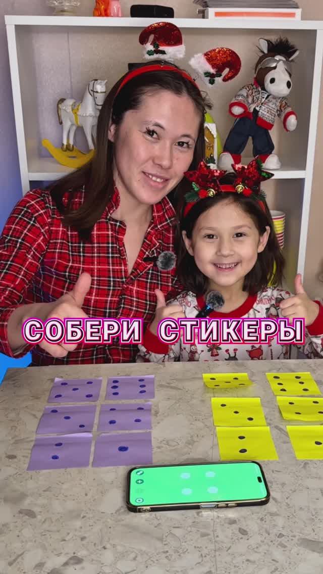 Собираем стикеры🤗