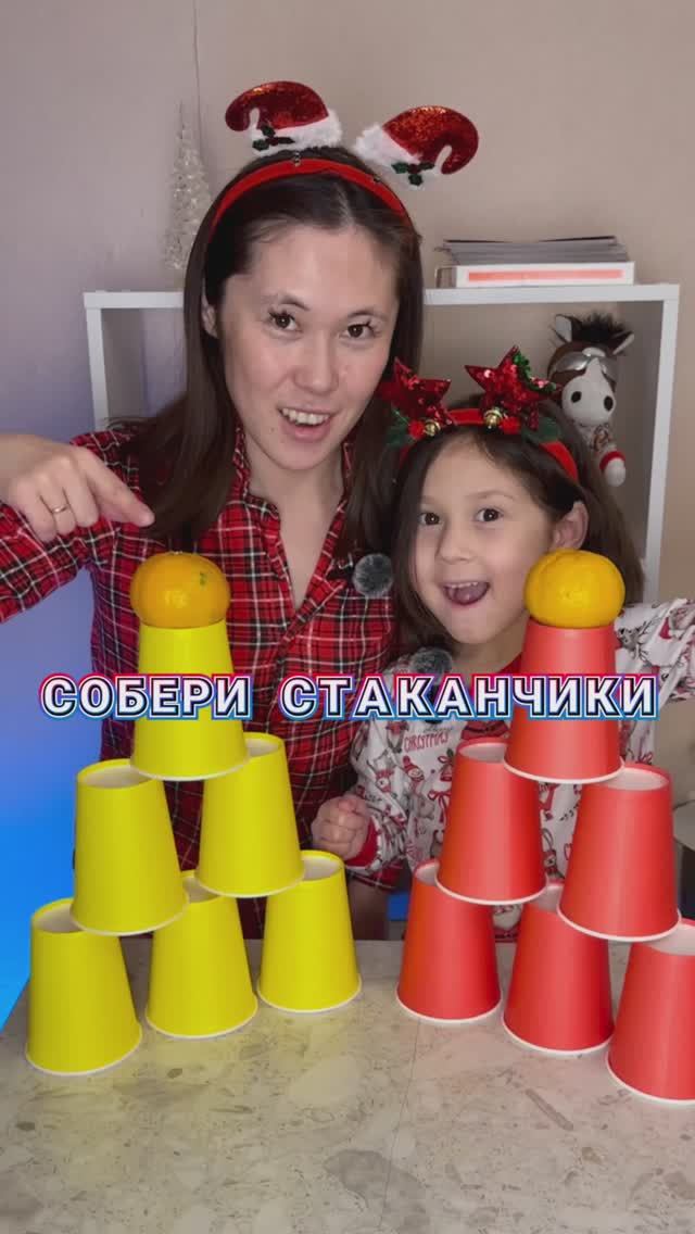 Собираем пирамидки с мандаринами 🍊 🤗