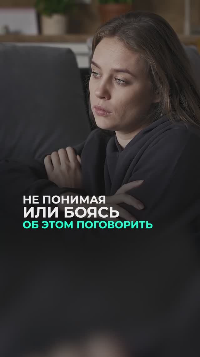 Страх завершить несчастливые отношения