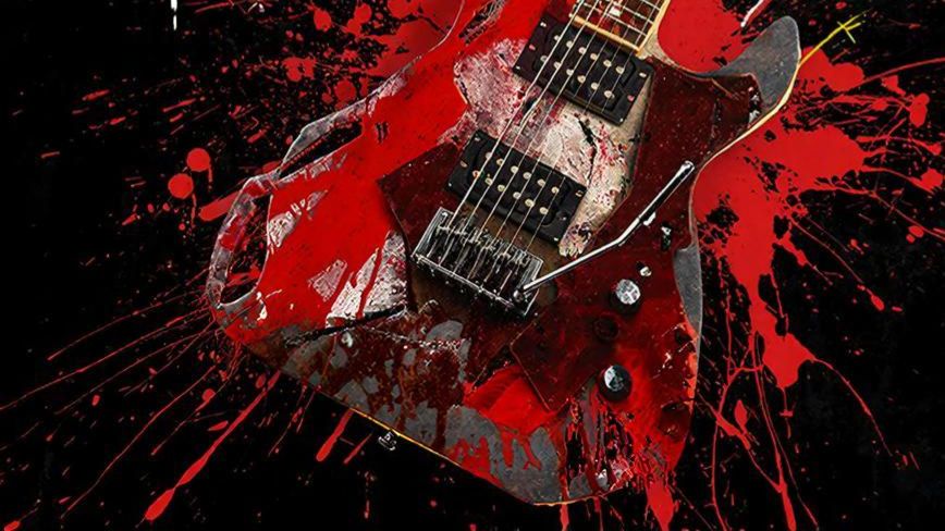 Хард-рок №9