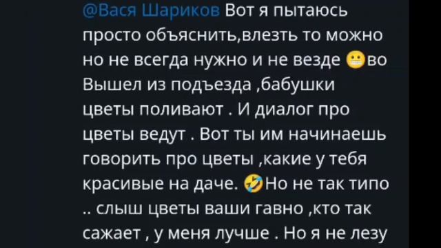 ВАСИЛИЙ ПОПАЛ (эх Вася Вася)))