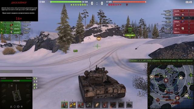 РЕЖИМ "НАТИСК"    КАТАЕМ КВАЛИФИКАЦИЮ, ОБНОВЛЕНИЕ 1.39