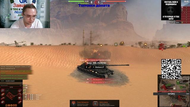 Мир танков - Новогодние задачи 06 12