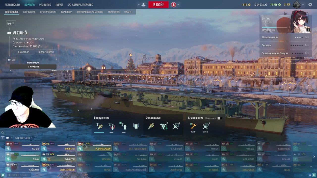 Мир Кораблей