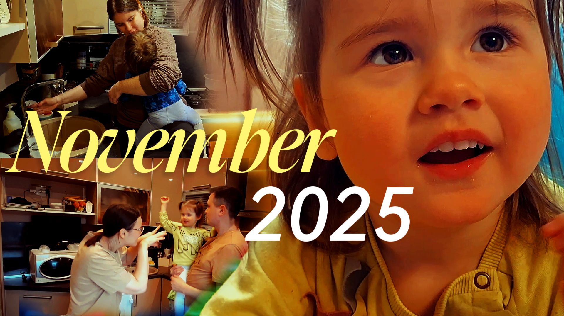 Ноябрьские будни: как найти радость в простом!