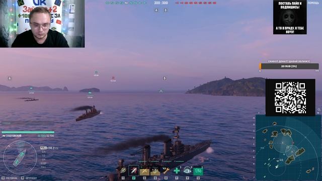 Мир кораблей 07 12