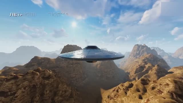 Что не так с НЛО. Правда, о которой молчало правительство