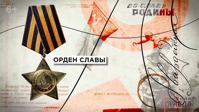 Разговор о важном 8 декабря 25г Россия - страна победителей.