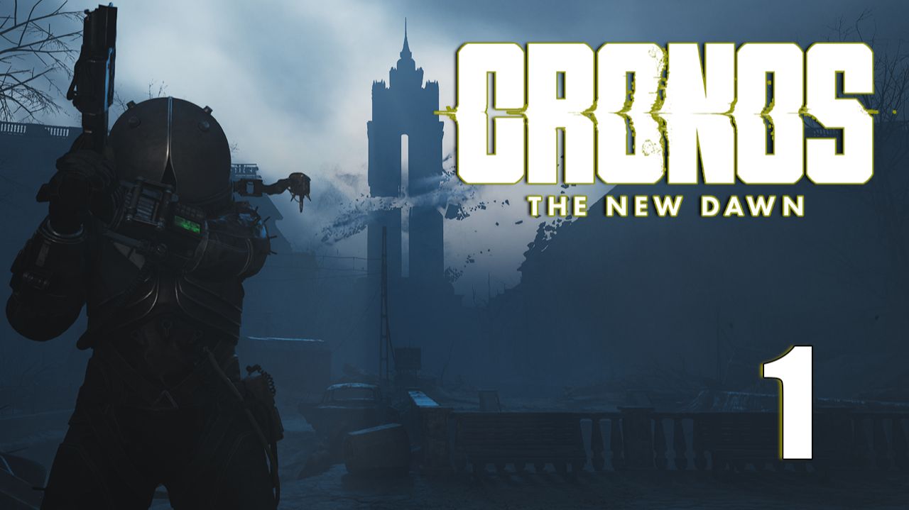 Миссия | Cronos: The New Dawn прохождение: 1.