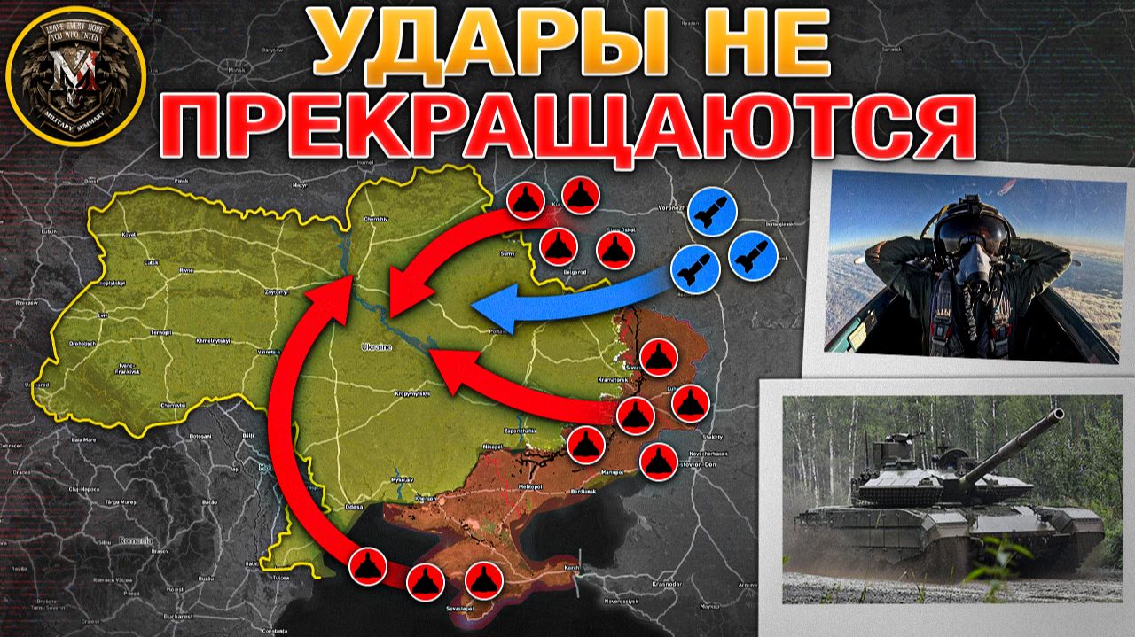 Удары По Энергетике Продолжаются⚡️Оборона Кучеровка И Ровного Рухнула🛡️ Военные Сводки 07.12.2025