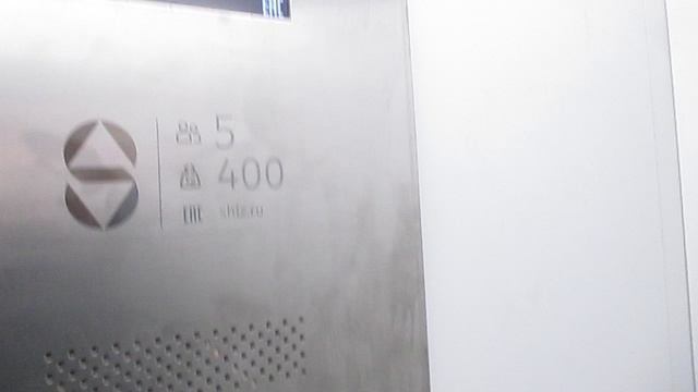 Музыкальный лифт «А» ЩЛЗ-(Ecomaks) @ г. Москва, ул. Подольская, д. 11-6 (2583)