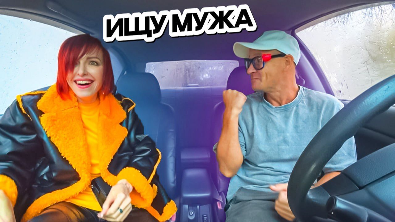 Смешное свидание и Необычная встреча м Шепелявым 🤣 Приколы и девушки от Сахар Тв