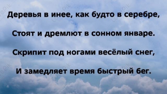 "ХРУСТАЛЬНЫЕ МЕЧТЫ" Слова, Музыка: Жанна Варламова