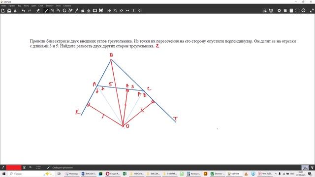 БИССЕКТРИСА 5 - ГМТ