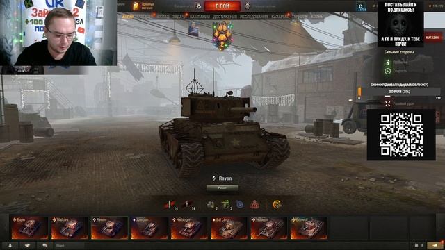 Стальной охотник 07 12