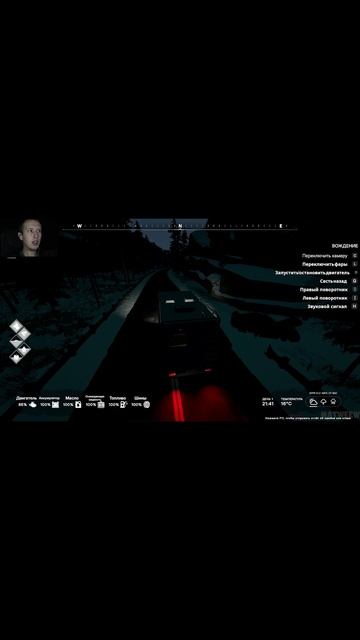 СКРЫВАЕМСЯ ОТ БУРИ! Long Drive North - ОБЗОР/ПРОХОЖДЕНИЕ!🔥 #кино #игрыпохожиенаgta #обзор