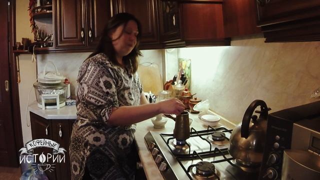 КИ 12 Магический кофе