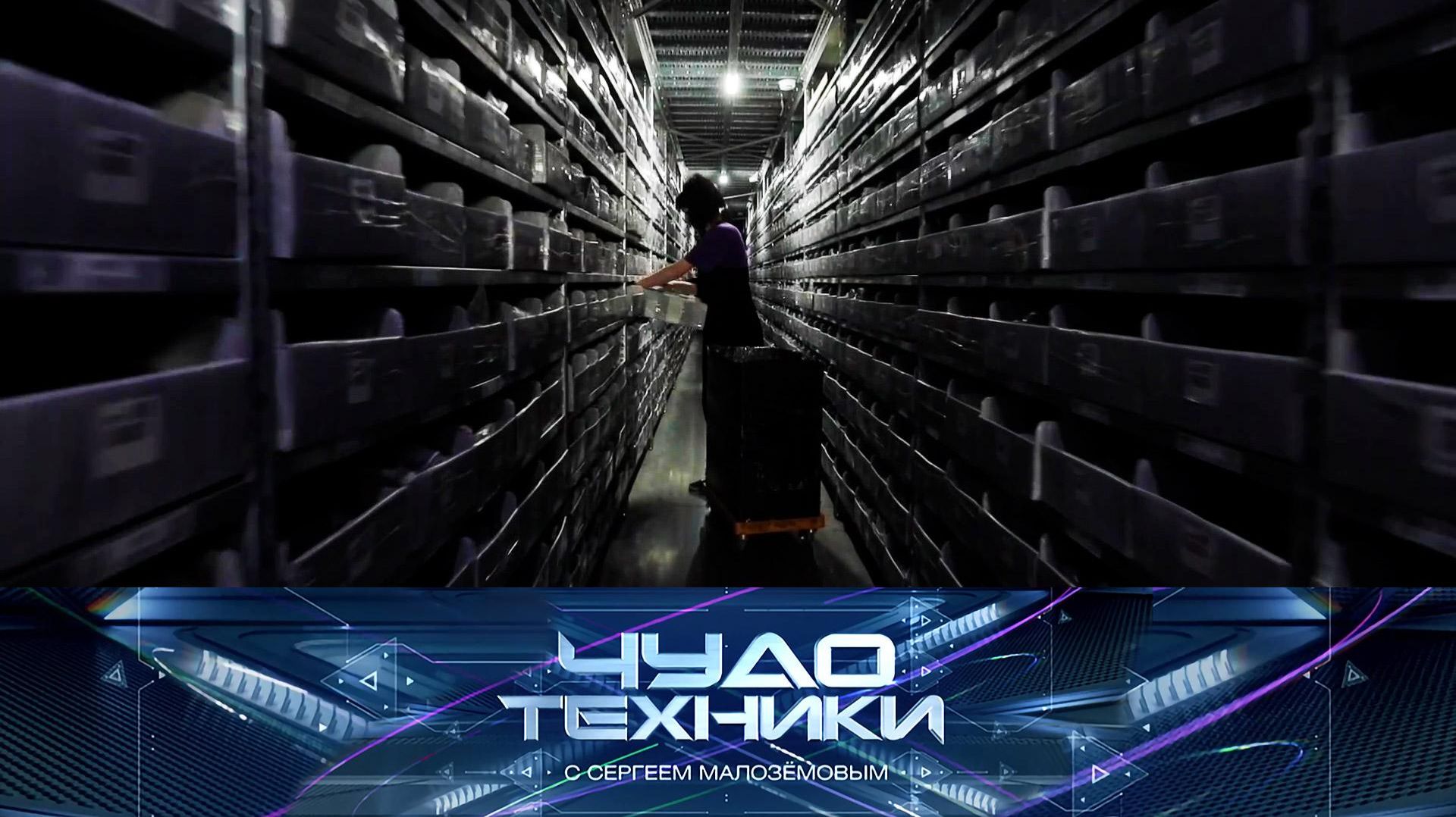 Как устроены маркетплейсы, необычные функции смартфона и тест гидромассажного коврика | Чудо техники