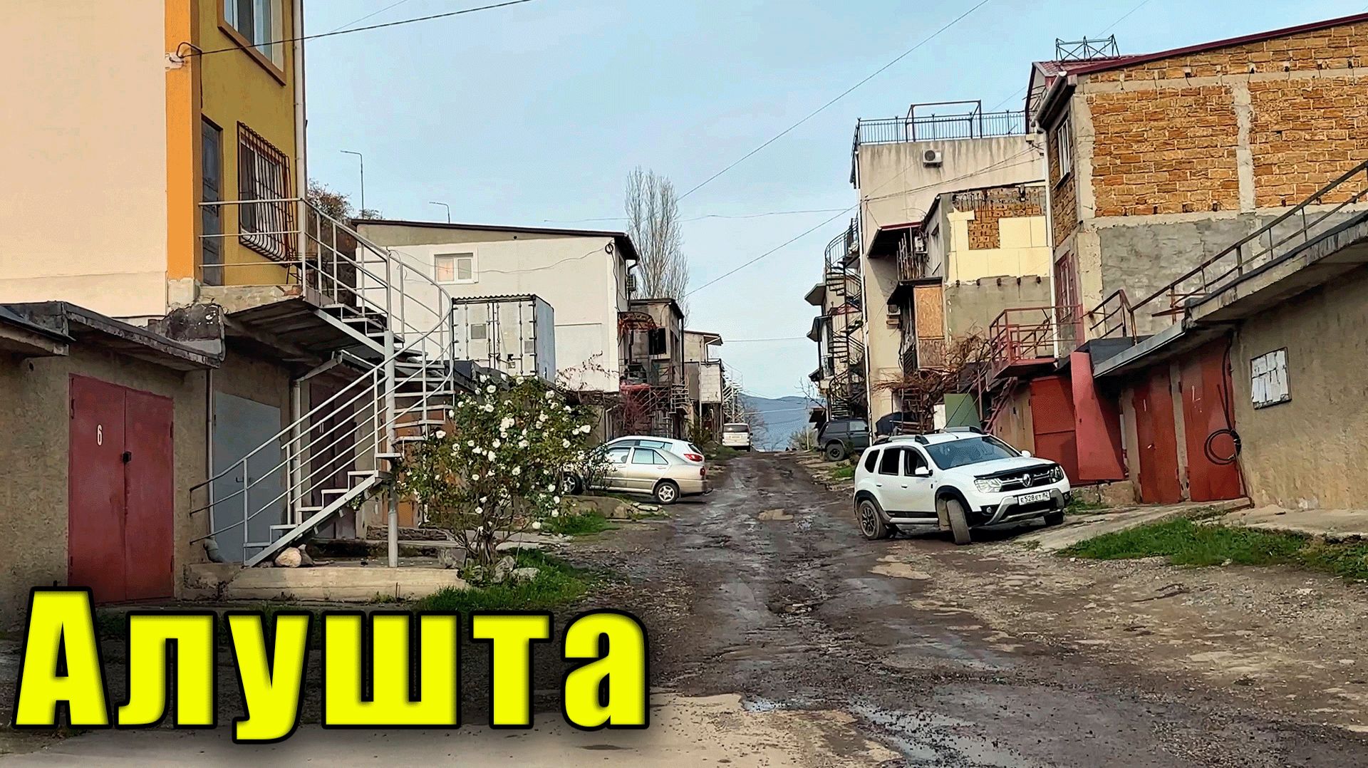 Такую Алушту вы ещё не видели. В Крыму назревают проблемы с водой. Улочки-переулочки. Шторм на море