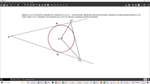 БИССЕКТРИСА - УГОЛ МЕЖДУ ВНУТРЕННИМИ БИССЕКТРИСАМИ