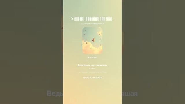 Лесная сила. Инструкция для духа. Опостылевшая жизнь не сможет разукрасить годы. Что делать?Вар.2