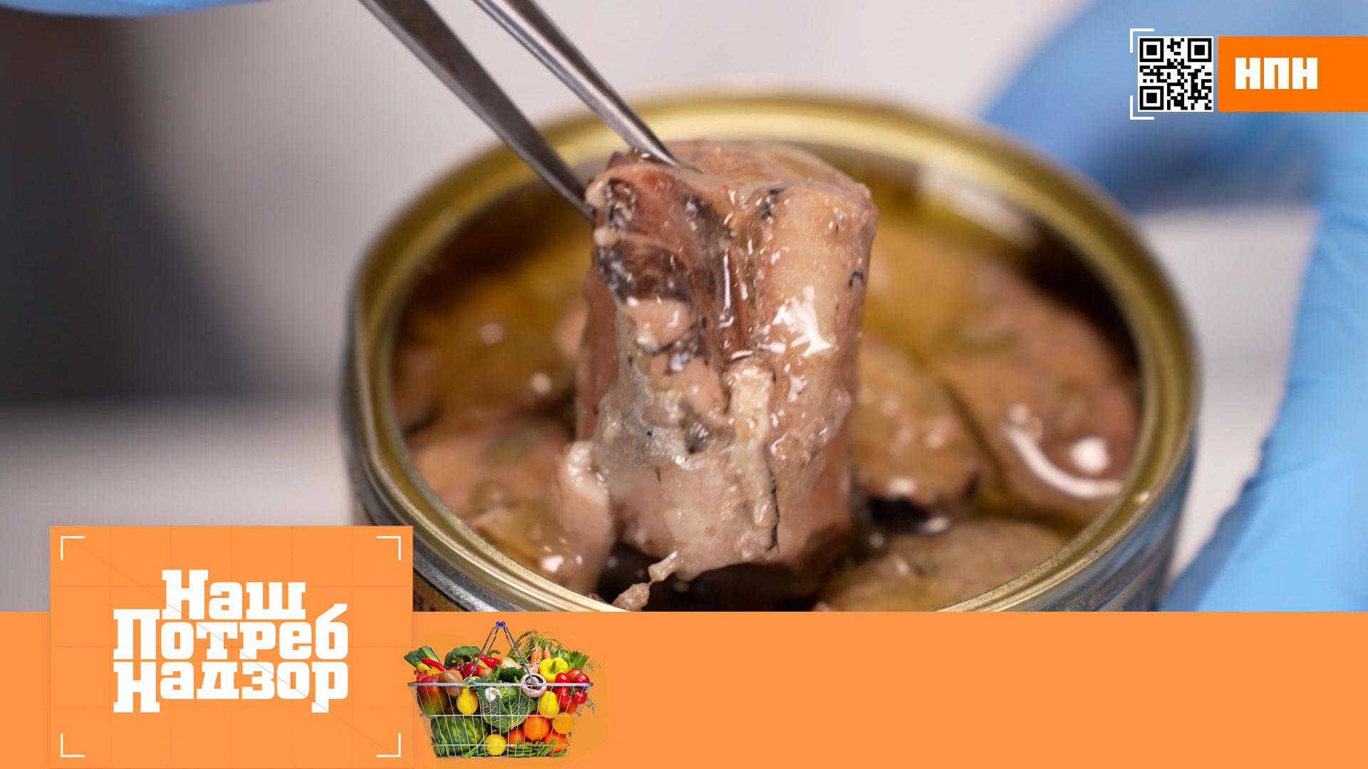 Ядовитые сардины, недолив в кофе-автоматах и вкус имитированной икры | «НашПотребНадзор» (07.12.25)
