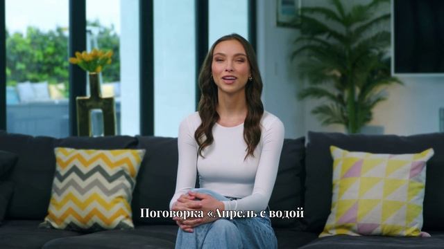 «Апрельские приметы 🌸 Что готовит природа и судьба в этот месяц 🔮»