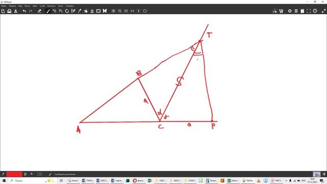 БИССЕКТРИСА ВНЕШНЕГО УГЛА