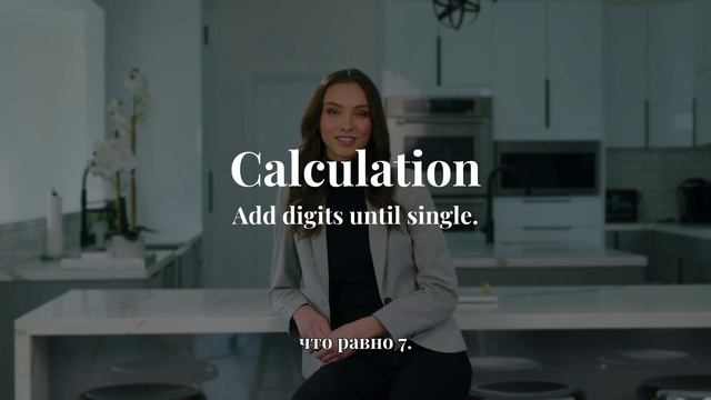 «Аркан и число 🔮 Секрет твоего характера и внутренней силы ✨»