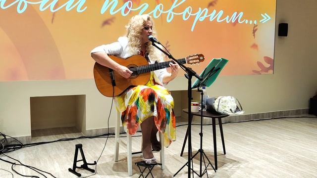 6) Концерт Татьяны Замураевой "Что ж, Одиночество, давай поговорим..." ("Лохматая серая кошка")