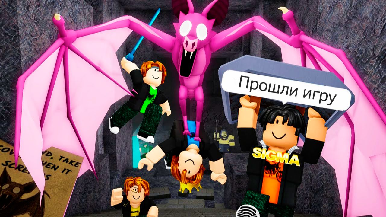 Роблокс 99 НОЧЕЙ в лесу КОНЕЦ ИГРЫ смешные моменты мультики приколы по игре