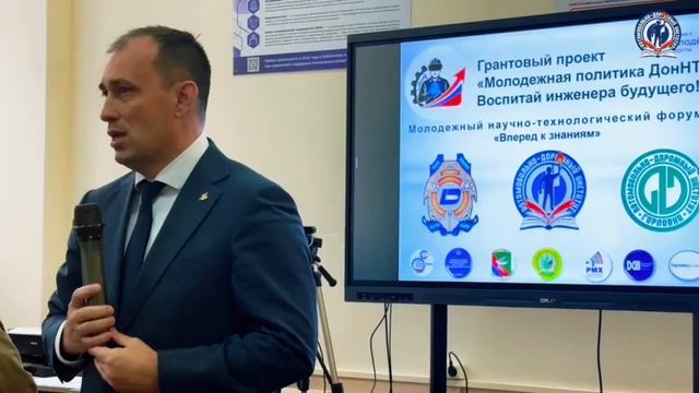 Закрытие Проектного решения «Вперед к знаниям»