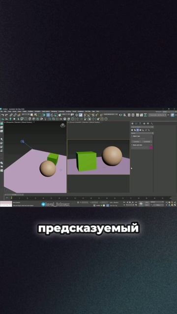 Главное правило рендера