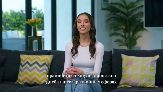 «Карта Умеренность 🔮✨ Баланс, гармония и путь внутренней мудрости»