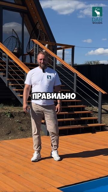 Как должен выглядеть дом выходного дня?